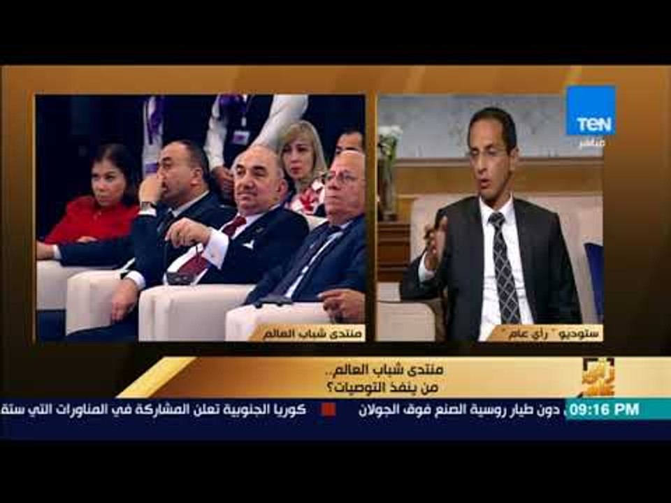 رأى عام - كريم السقا: قائمة عفو رئاسي رابعة ستعلن قريبًا