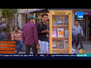 رأى عام - تقرير| فقط في وسط البلد.. ضع كتابًا وخذ آخر