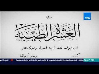 نغم - المبدع "سيد درويش" يلحن خناقة