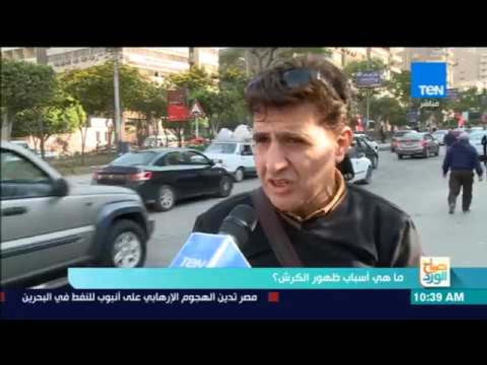صباح الورد - تفتكر إيه هي أسباب ظهور الكرش؟ ويا...