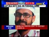 AAP MLA Akhilesh Tripathi gets bail in 2013 rioting case