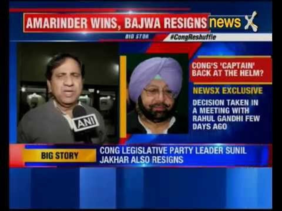 Captain Amarinder Singh set to take over as PCC Chief: Sources