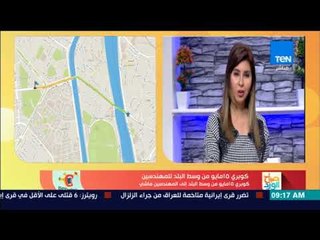 صباح الورد - تفاصيل الحالة المرورية اليوم الاثنين مع تطبيق بيقولك