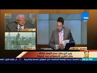 رأى عام - خبير مياه دولي: موقف السودان من سد النهضة غريب
