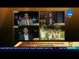 رأى عام - عصام شلتوت: يجب الاستعداد باحترافية محليا ودوليا حتى موعد نهائيات كأس العالم