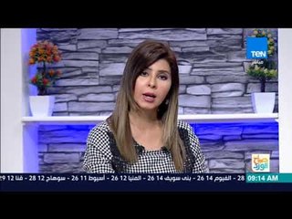 صباح الورد - جولة سريعة في أخبار الاثنين و الطقس و المرور