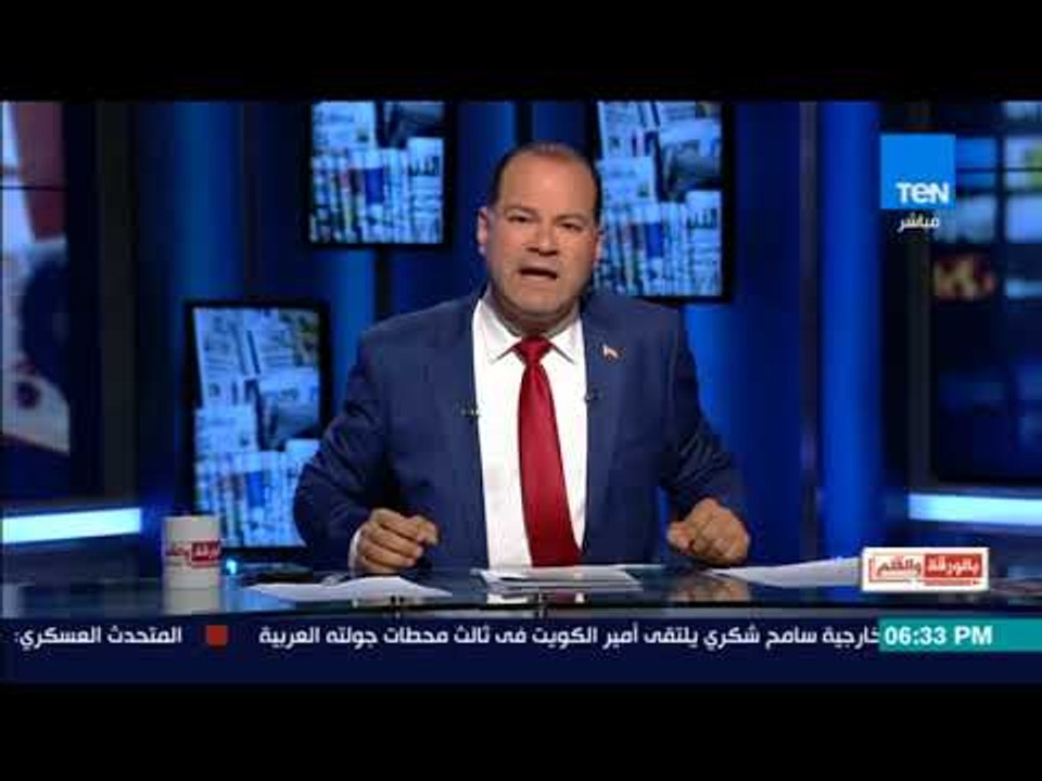 بالورقة والقلم - الديهي: النخبة معندهاش وعى حقيقى وبلدنا محفوظة