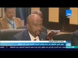 موجزTeN - وزير الري: قلقون من عدم توصل اللجنة الثلاثية لسد النهضة إلى اتفاق
