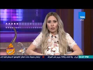 عسل أبيض - حكايات من دفتر وجع القلب.. متى تنتهي ظاهرة خطف واختفاء الأطفال؟