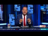 بالورقة والقلم - الديهي: عزمى بشارة المخنث يهاجم مصر من خلال قناة العربى
