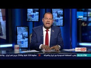 بالورقة والقلم - الديهي: لـ"عزمي بشارة": قناتك هي القذرة وإمارتك قطر هي القذرة