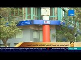 رأى عام - تطور إيجابي في تحسين التصنيف الائتماني للاقتصاد المصري