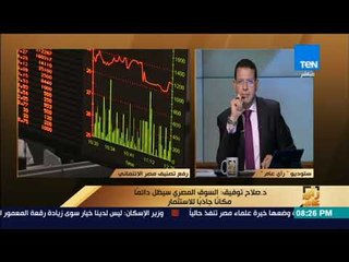 رأى عام - المدير التنفيذي لشركة ADM: السوق المصري آمن أكثر من أوروبا الشرقية وجاذب للمستثمرين