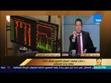 رأى عام - د.صلاح توفيق: الاقتصاد المصري شهد تحسنا خلال السنوات التلاث الماضية