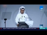 موجزTeN - الإمارات تؤكد أنها لن تقف مكتوفة الأيدي أمام تهديدات إيران بالمنطقة