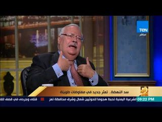 رأى عام - خبير ري: هذه مبادئ إنشاء السدود على الأنهار الدولية