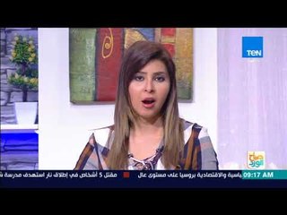 صباح الورد - بعد قرار وقفها شيرين عبدالوهاب تعتذر للمصرين وتؤكد "مكنتش في وعيي"