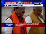 PM reaches parliament for BJP parliamentary party meet