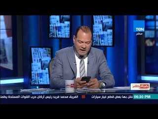 بالورقة والقلم - القبض علي استشاريين من مكتب ممدوح حمزة لحصولهما علي مليون جنية رشوة