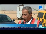أخبار TeN - تقرير| المطار يتفذ تجربة ناجحة لمواجهة كارثة جوية لطائرة في أثناء هبوطها