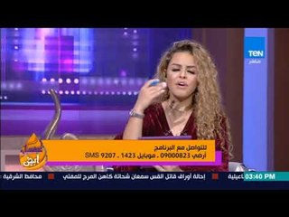 عسل أبيض - أرقام صادمة في تحقيق استقصائي 132 ألف حالة زواج مبكر في مصر
