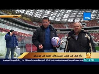 رأى عام - مدير استاد لوجنيكي: منظومة التدفئة في الاستاد تتيح بقاء درجة حرارة الأرضية بين 15 و16 درجة
