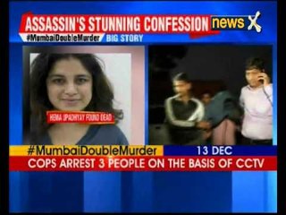 Mumbai Double Murder: Accused Sadhu Rajbhar taken for medical check-up