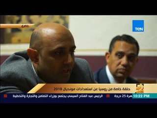 رأى عام - مصري في موسكو يكشف أنواع وأسعار الفنادق للقادمين من القاهرة