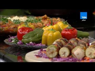 بـيتك ومطبخك - طريقة عمل "محشي فلفل بالبرغل" مع الشيف غادة مصطفى