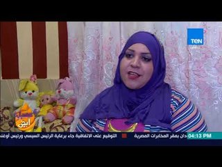 عسل أبيض - شيماء عبد الرحمن نموذج لفتاة تزوجت رجل أصغر منها بـ 9 سنوات