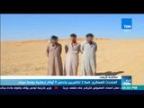 أخبار TeN - المتحدث العسكري: ضبط 3 تكفيريين وتدمير9 أوكار إرهابية بسيناء