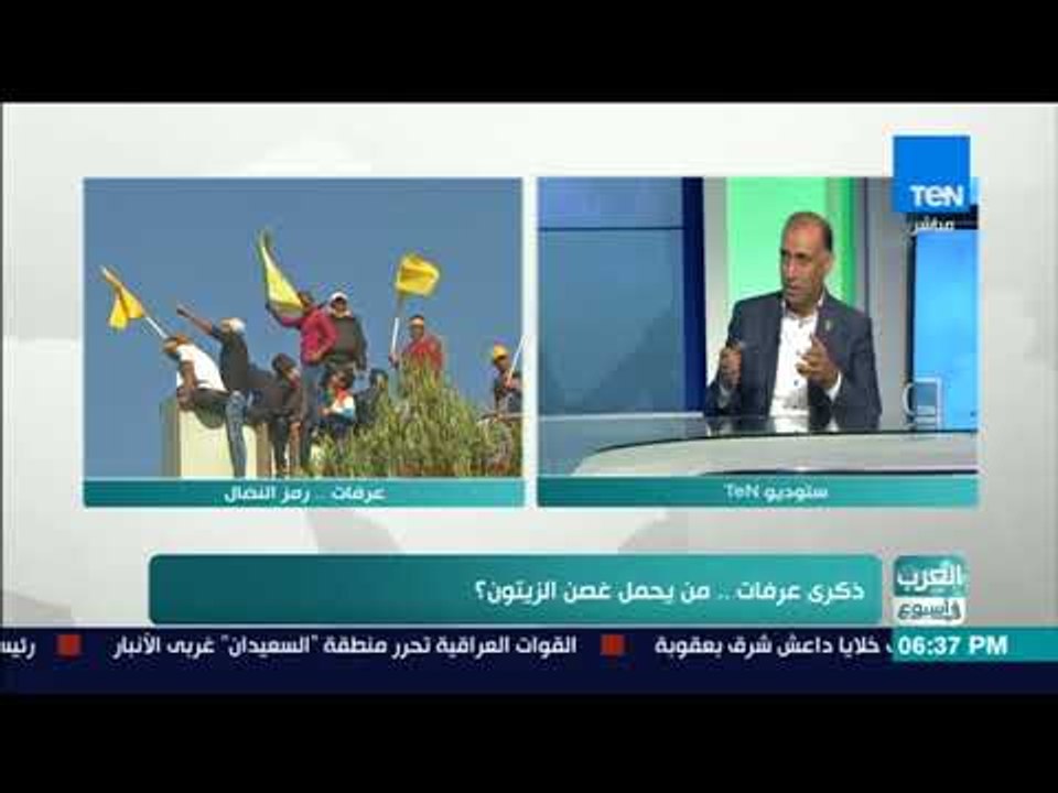 العرب في اسبوع - حوار مع الدكتور أيمن الرقب حول "ذكرى ياسر عرفات"