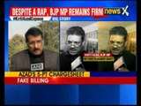DDCA Scam: BJP MP Kirti Azad to hold press conference, 'unmask the imposter' today