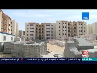 مصر فى اسبوع - مشروع قانون البناء الموحد.. خطوة نحو القضاء على العشوائيات