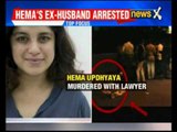 Mumbai double murder case: Hema Upadhyay's estranged husband Chintan Upadhyay arrested