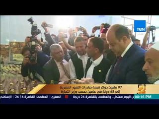 رأى عام - وزير التجارة: 97 مليون دولار قيمة صادرات التمور المصرية إلى 68 دولة في عامين