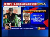 Mumbai double murder case: Hema's kin alleges Chintan Upadhyay's role in murder
