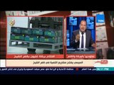 بالورقة والقلم - الديهي: اللى بيقوم به السيسي ثورة فى الإنجاز تحسب للرئيس