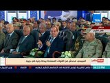 بالورقة والقلم - السيسي: محدش من القوات المسلحة بيحط جنية في جيبه.. 