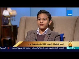 رأى عام - الطفل بهاء: كوبر لازم يمشي وحسن شحاته مبيعرفش يدرب وعمرو عبدالحميد: هتودينا في داهية