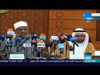 下载视频: موجزTeN - وكيل الأزهر زيارة شيخ الأزهر لبنجلاديش ليس بهدف تقديم مساعدات لاجئي الروهينجا