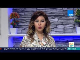 صباح الورد - جولة إخبارية صباح يوم الأحد 19 نوفمبر 2017