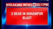 Jammu and Kashmir: Blast in a village in Udhampur district; 2 dead