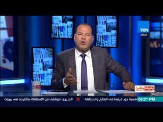 Download Video: بالورقة والقلم - الديهي: ايه المشكلة أن القوات المسلحة تعمل مشاريع للتنمية أحسن من الشركات الأجنبية