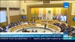 موجزTeN - اجتماع لوزراء الخارجية العرب يسبقه اجتماع للرباعي الوزاري العربي