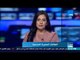 أخبار TeN - الإليزيه: ماكرون يجري اتصالا بالرئيس السيسي لبحث الأوضاع في الشرق الأوسط