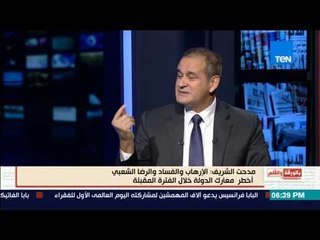 بالورقة والقلم - مدحت الشريف: هناك إهدار مال عام في جهاز تنمية التجارة في عهد خالد حنفي وقت توليه