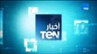 أخبار TeN - نشرة تفصيلية لأهم الأخبار المحلية والعالمية ليوم الأحد 19 نوفمبر 2017