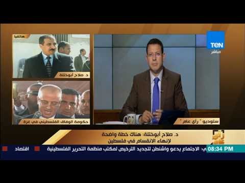 رأى عام - قيادي بحركة فتح: هناك مراوغة في تنفيذ المصالحة.. وهذا مضمون رسالة محمد دحلان
