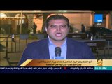 رأى عام - أبو الغيط يعلن البيان الختامي لاجتماع وزراء الخارجية لبحث التدخلات الإيرانية في المنطقة